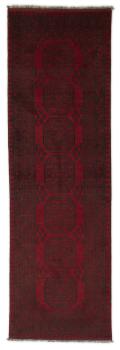 Afghan Akhche 250x79