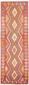 Kelim Afghan 250x82