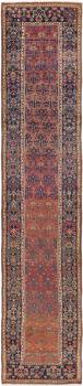 Sanandaj Antique 530x108