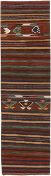 Kilim Afegão Heritage 302x85