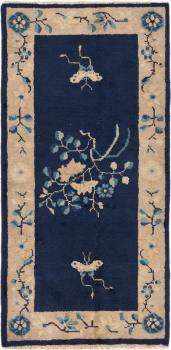 Κίνα Peking παλαιός 122x60