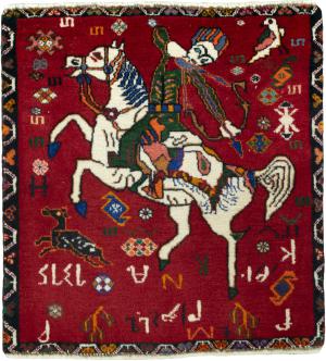 Shiraz 65x61