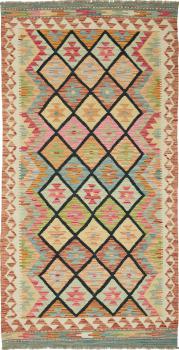 Kilim Afghan 194x99