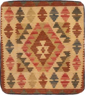 Κιλίμ Afghan Μαξιλαροθήκη 47x42