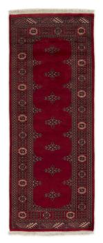 Pakistan Buchara 2ply 202x78