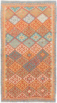 Kilim Afghan 207x116