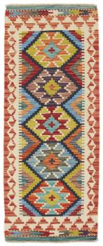 Kilim Afghan 148x61