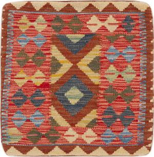 Κιλίμ Afghan Μαξιλαροθήκη 48x48