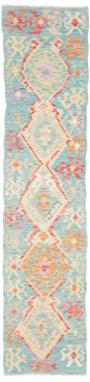 Kilim Afghan 242x52