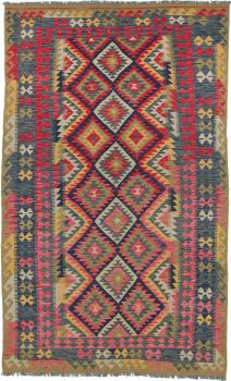 Kilim Afegão 257x157