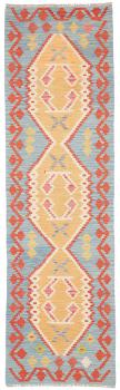 Kelim Afghan 250x74