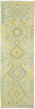 Kilim Afghan 265x82