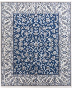 Nain 300x250