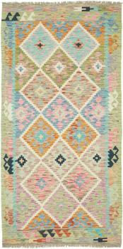 Kilim Afghan 200x98