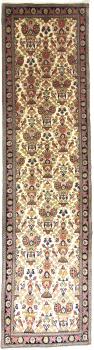 Bidjar 306x81