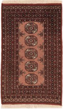 Turkaman 130x80