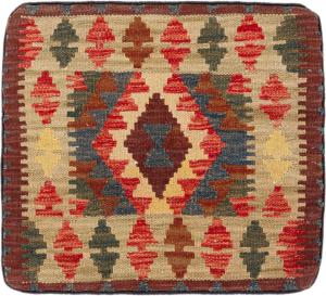 Κιλίμ Afghan Μαξιλαροθήκη 47x43