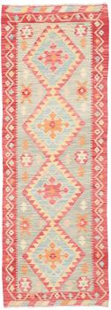 Kilim Afghan 238x79