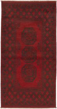 Afghan Akhche 195x99