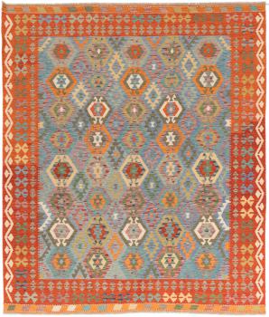 Chilim Afghan 294x250