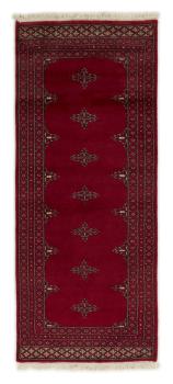 Pakistan Buchara 2ply 195x79