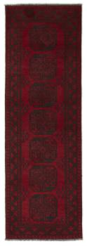 Afghan Akhche 237x78