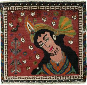 Shiraz 57x65