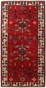Shiraz 243x125