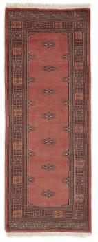 Pakistan Buchara 2ply 205x78