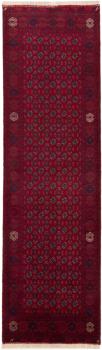 Afghan Mauri 293x84