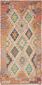Kilim Afghan 209x103