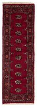 Pakistan Buchara 2ply 238x76
