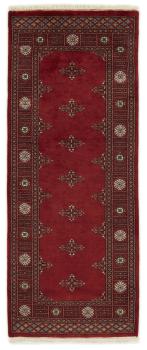 Pakistan Buchara 3ply 195x80