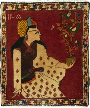 Shiraz 61x54