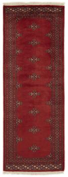 Pakistan Buchara 2ply 209x78