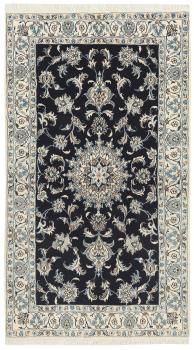 Nain Kaschmar 204x116