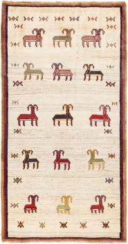 Persian Gabbeh Ghashghai 242x124