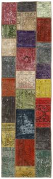 Patchwork 258x75