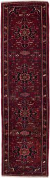 Hamadan 308x85