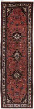 Malayer 346x111