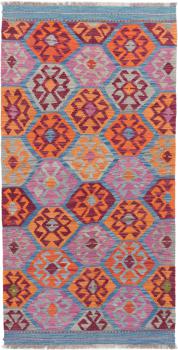 Chilim Afghan Heritage 207x109