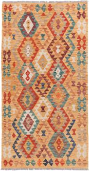 Kilim Afghan Heritage 211x109