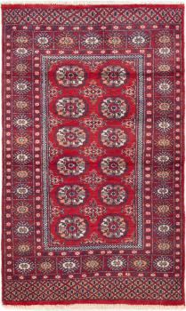 Pakistan Bukhara 3ply Alt 150x90
