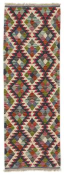 Kilim Afghan 175x62
