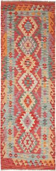 Kilim Afegão 249x78