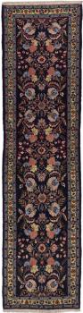 Mehraban 300x78