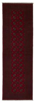 Afghan Akhche 246x79