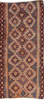 Chilim Fars Antic 253x119