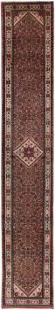 Hosseinabad 450x76