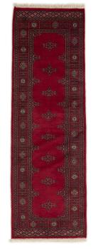 Pakistan Buchara 2ply 235x77